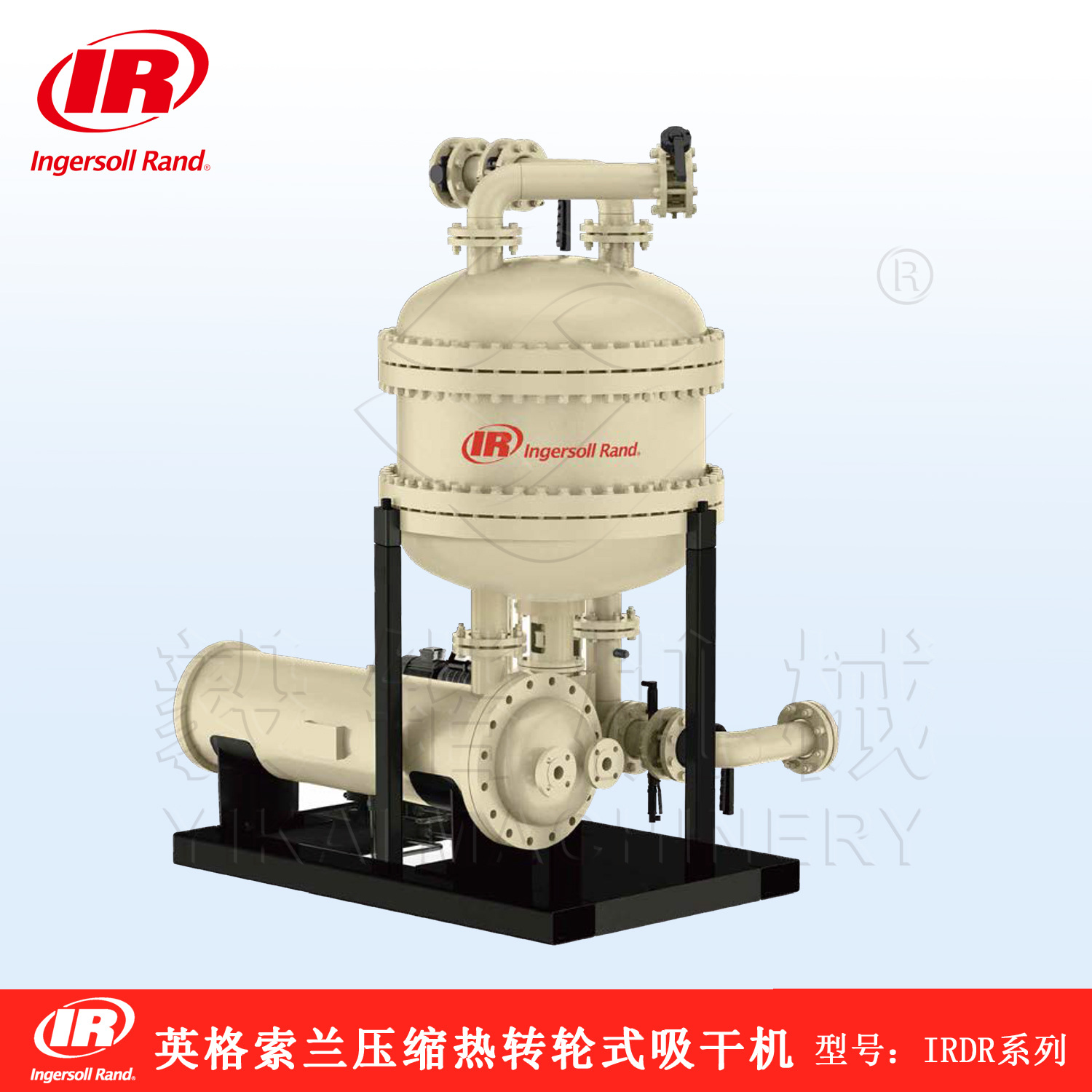 Сушилка для сжатого воздуха Ingersoll Rand Irdr5-8.5 с теплообменником, поддержка доставки в Heilongjiang