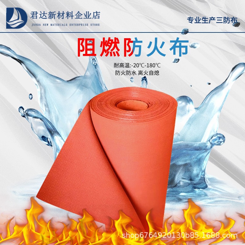 Manufacturer's Silicone Cloth, High Temperature Resistant Fireproof Cloth, Flame Retardant Fireproof Isolation Smoke Barrier Cloth, Waterproof and Sunproof Three-Proof Cloth