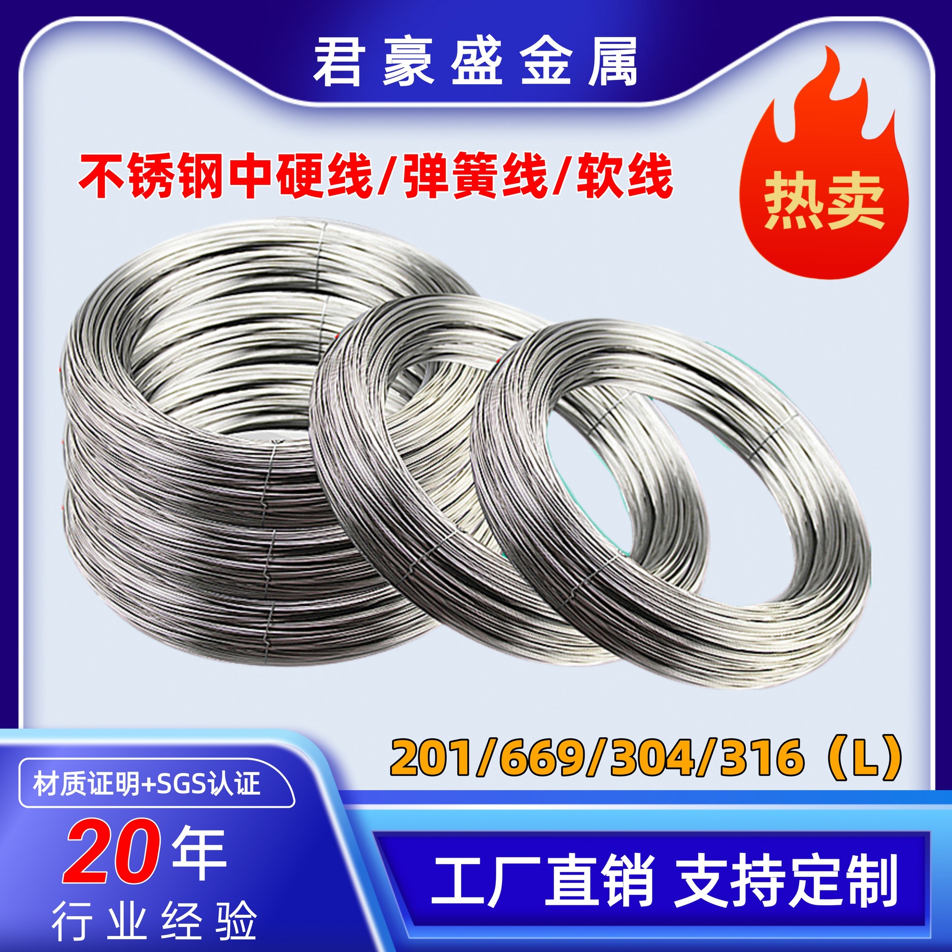 Manufacturer Wholesale Soft Stainless Steel Wire 304 Spring Wire Straight Stainless Steel Piano Wire Stainless Steel Wire 1mm Wire