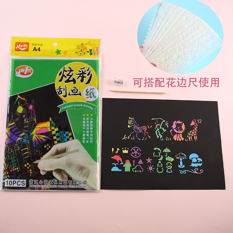 Factory direct children's colorful scraping paper 8K/16K/32K scraping music primary school students creative a4 scraping painting wholesale