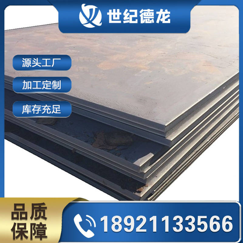 Стальная плита S355G5, европейский стандарт, для сварных конструкций, средне-толстая стальная плита, резка и обработка