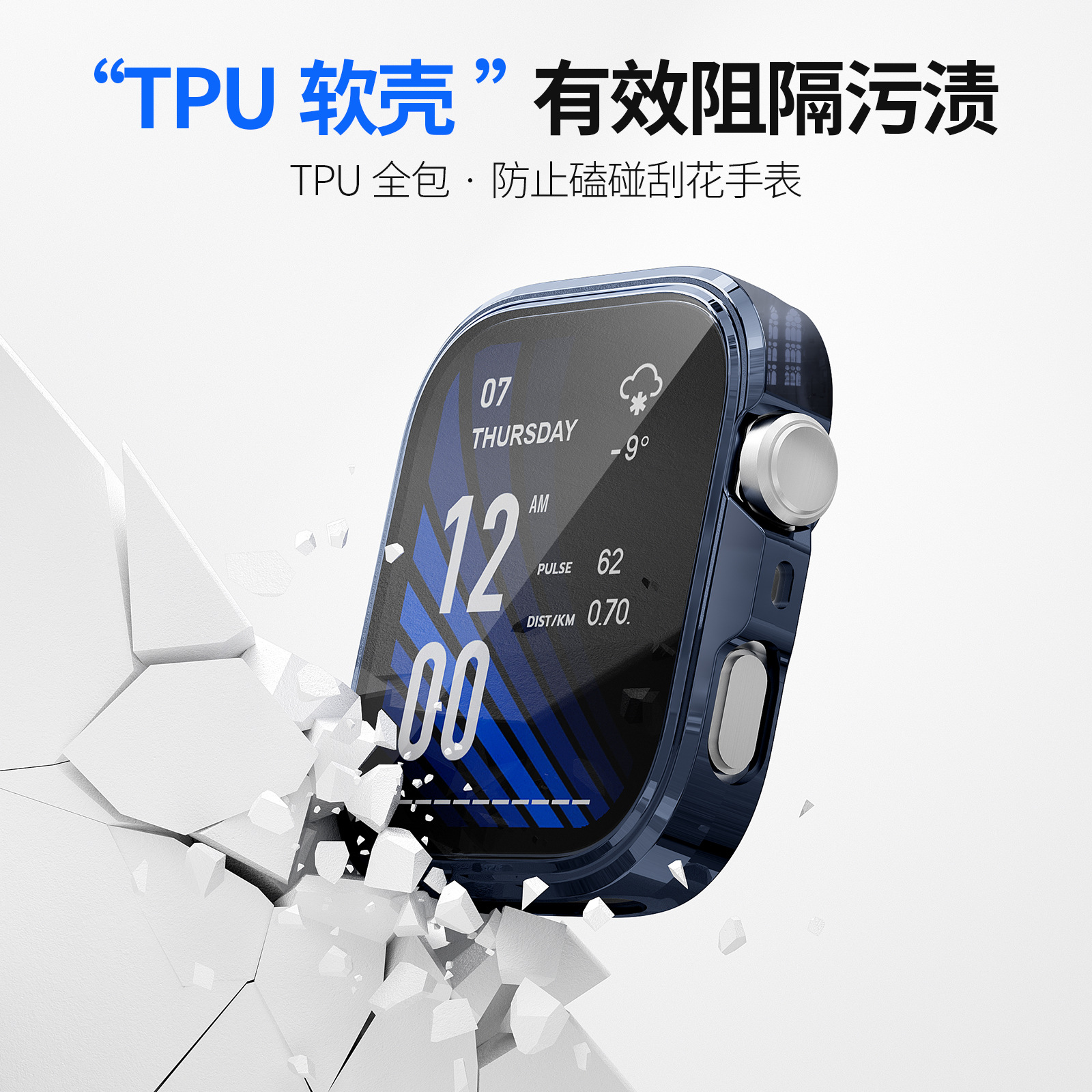 Suitable for Huawei Fit4 Protective Case Huawei Fit4Pro Watch Case Tpu All-Inclusive Soft Shell Watch Protective Case