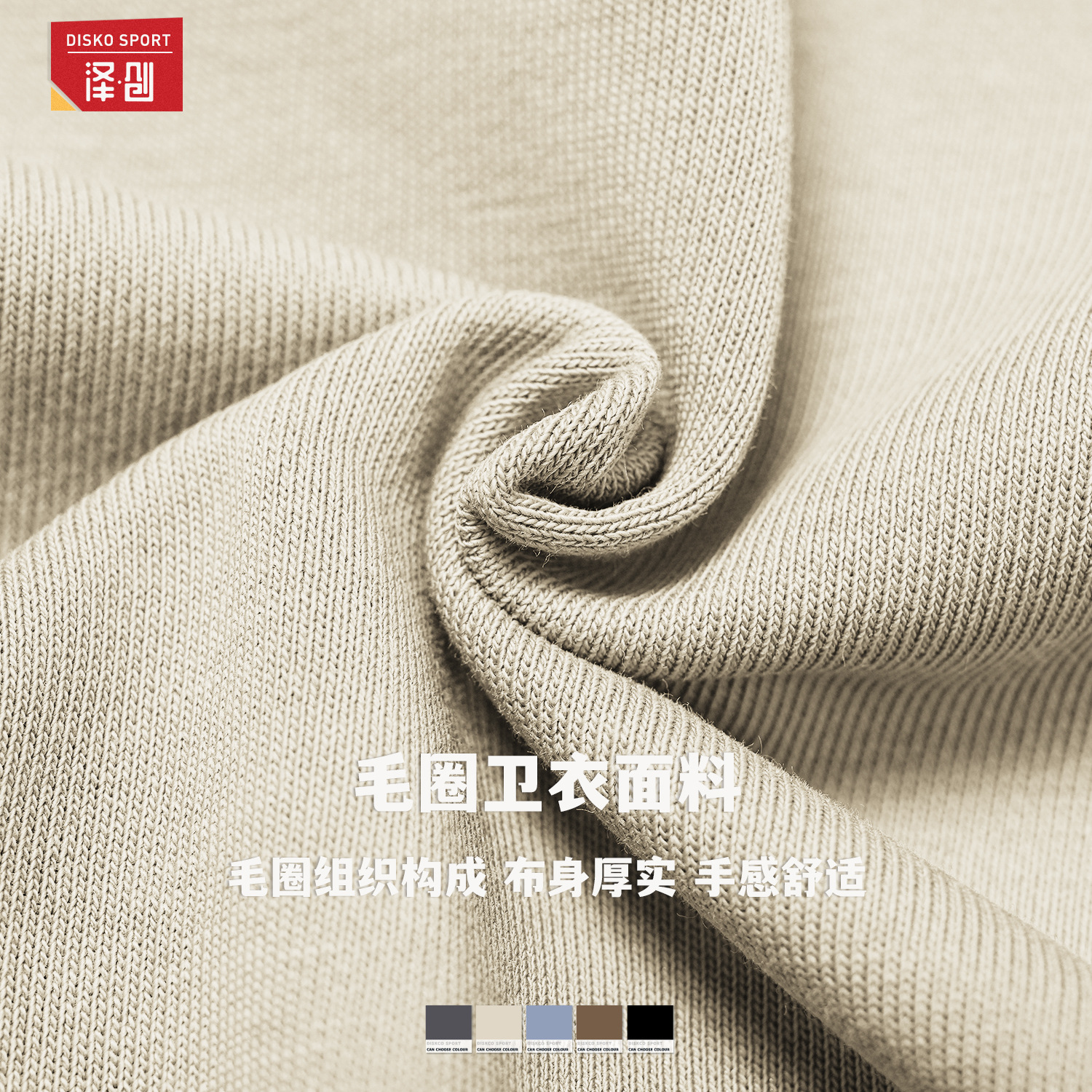 跨境秋冬立领卫衣防风拉链保暖卫衣百搭宽松户外跑步运动外套2500