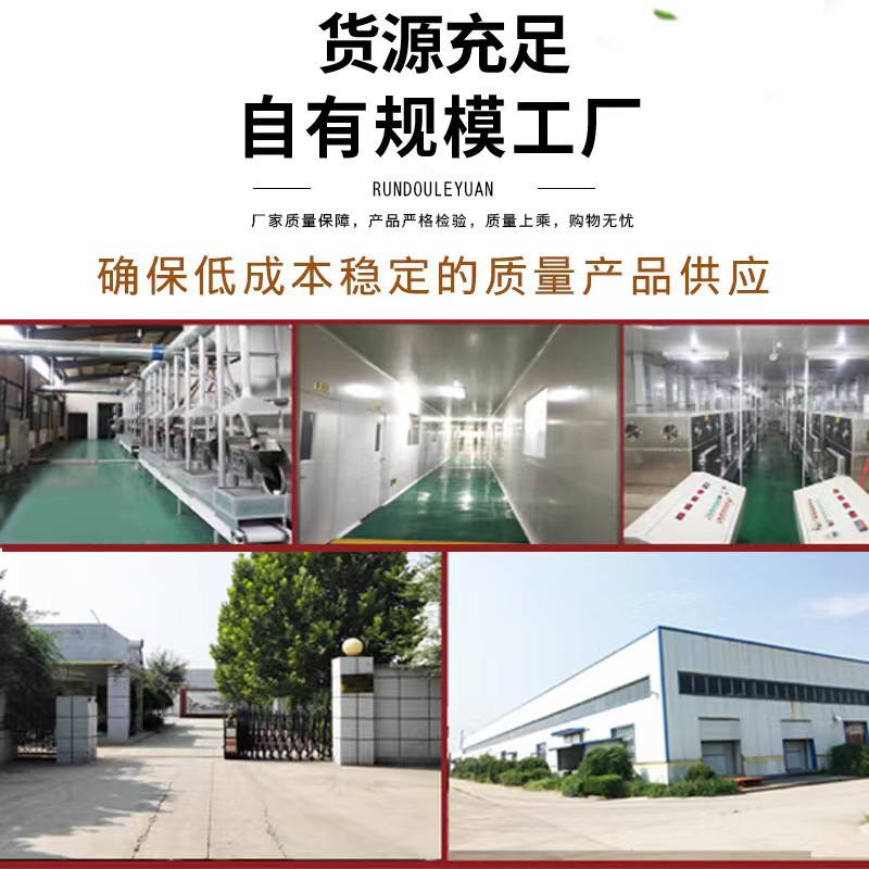 Now fried black sesame low-temperature baked cereals raw materials 500g farm fresh wash-free instant sesame wholesale