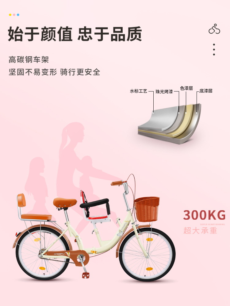 Parent-Child Folding Bicycle with Child, Mother-Child Bicycle for Walking with Baby, One for Two, for School and Picking up Children, Adult Female