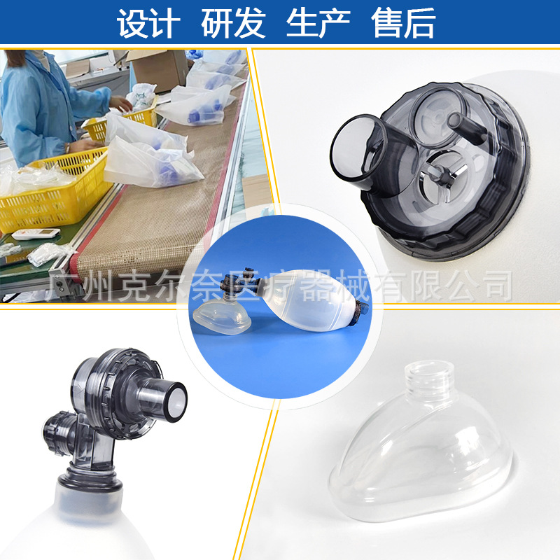 Simple respirator silicone baby adult child artificial respiration resuscitation airbag emergency breathing ball repeated use