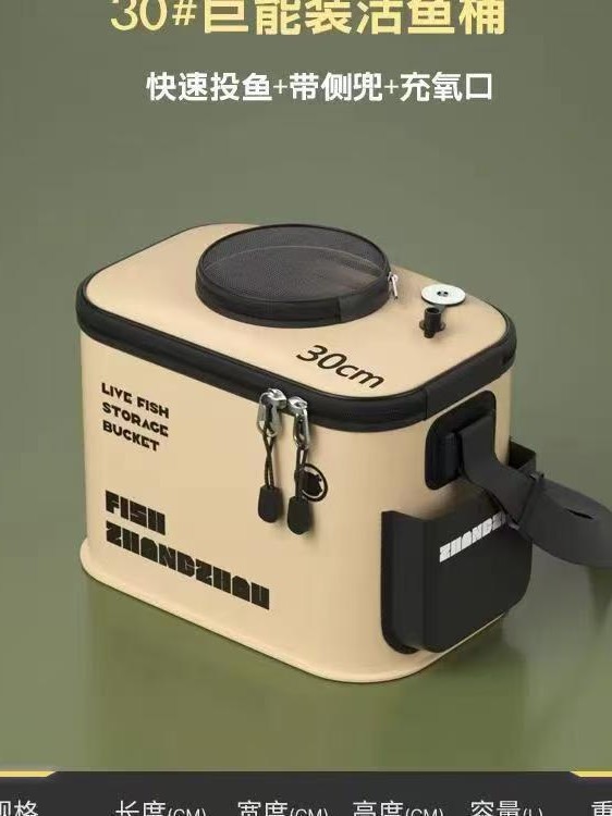 Eva Multifunctional Fish Bucket Fishing Gear Live Fish Bucket Foldableing Fishing Bucket Eva Thickeneded Portable Fish Box Fish Protection Bucket