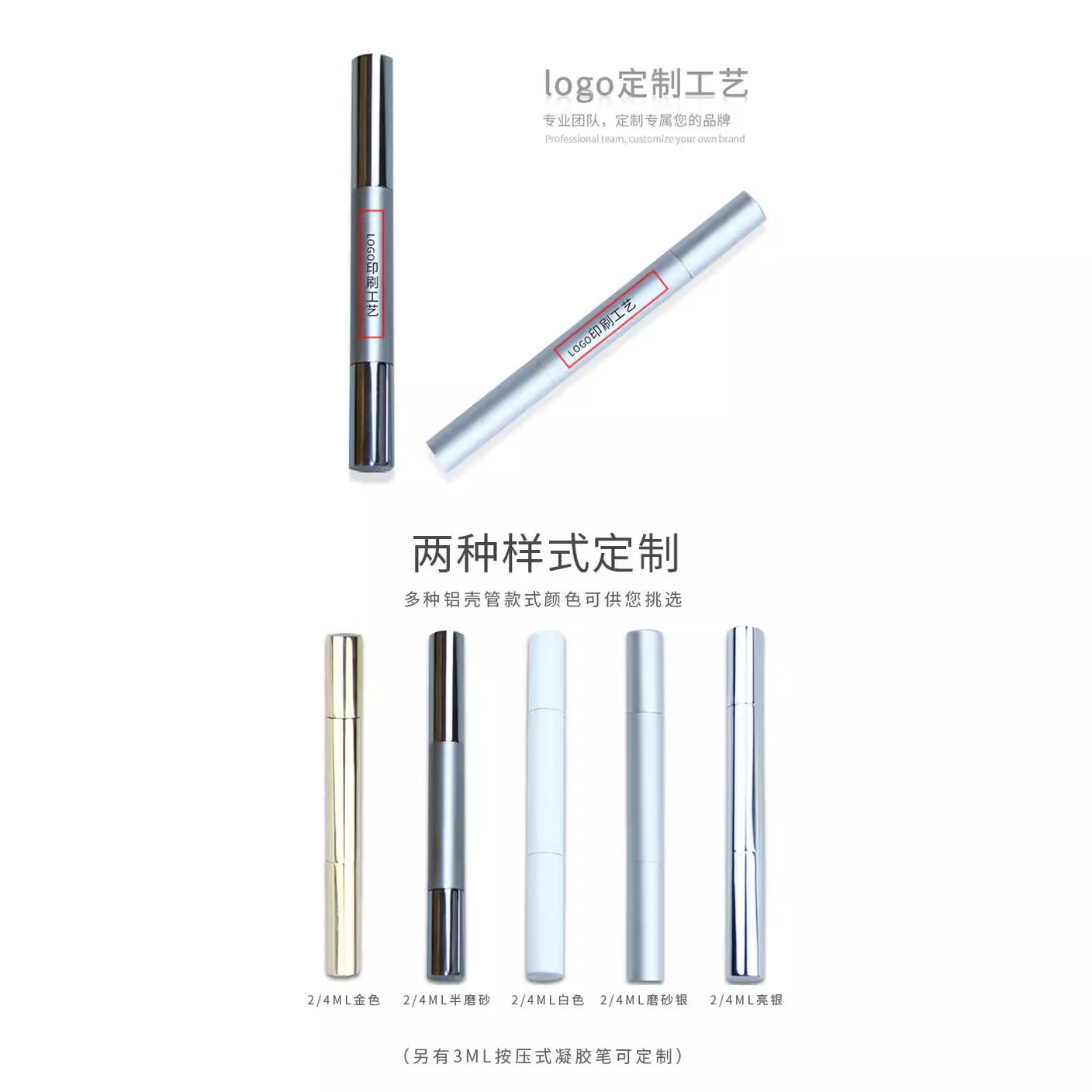 [Processing and Customization] Teeth Whitening Pen Teeth Whitening Gel to Remove Yellow Teeth Cleaning Pen Whitening Pen Smear-On Teeth Patch