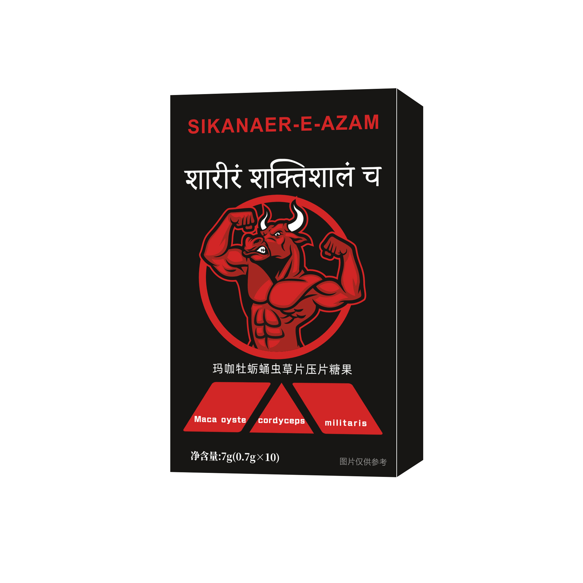 Black King Kong Hard Compound Tablets with Ginseng, Deer Antler, Oyster Slices, Earthworm Protein, and Medicinal Food Ingredients Extracted from Tablets and Candies