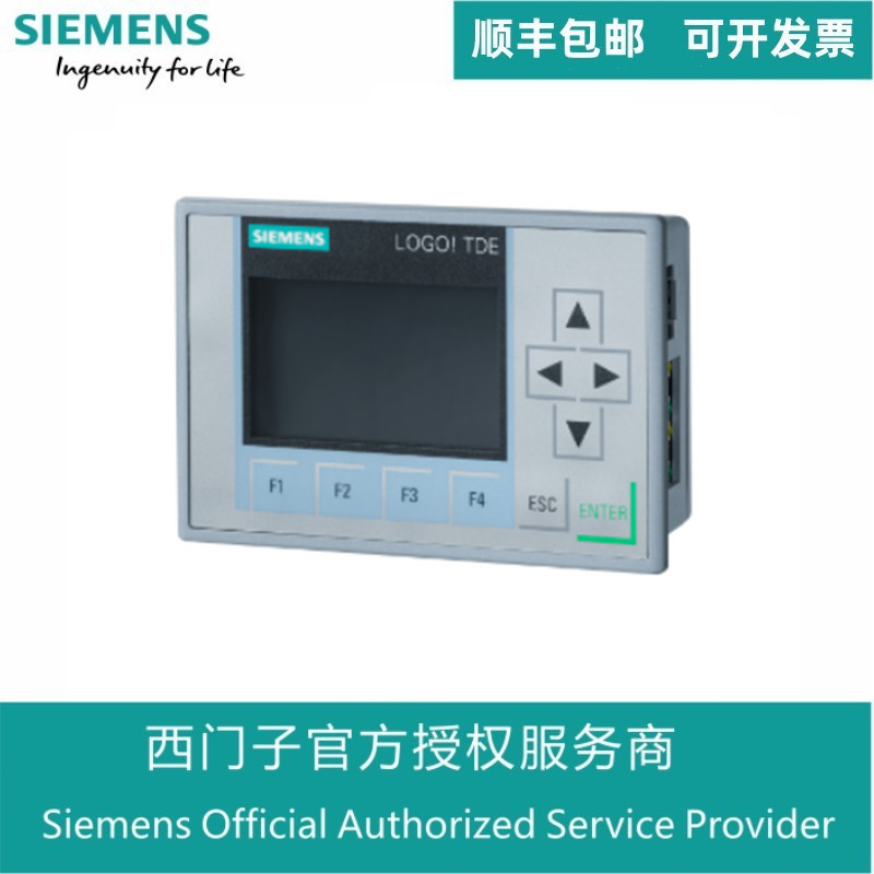 Siemens SITOP PSU2200 stabilized voltage power supply 6EP3334-3SA00-0AY0 original genuine goods fiberglass