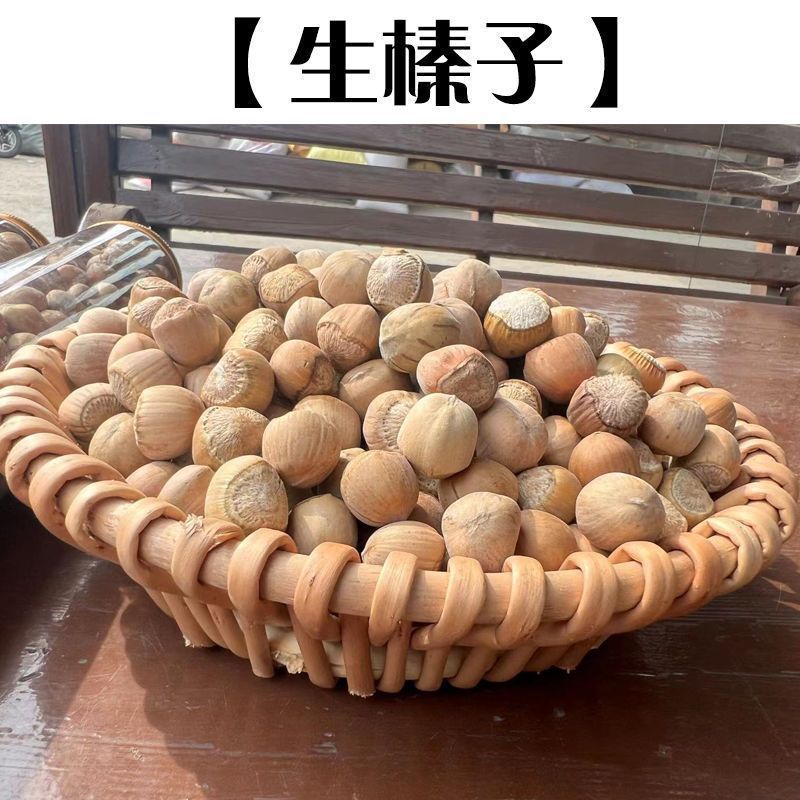 Сырые лесные орехи, дикие лесные орехи, специальный лесной орех с Северо-востока, бесплатная доставка, дикие плоские лесные орехи