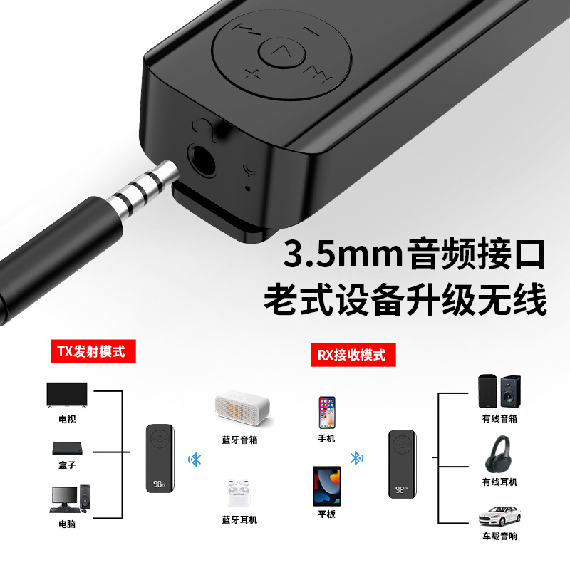 Digital Bluetooth 5.3 Audio Transmitter Receiver Laptop Computer TV Projection Car AUX Call Navigation