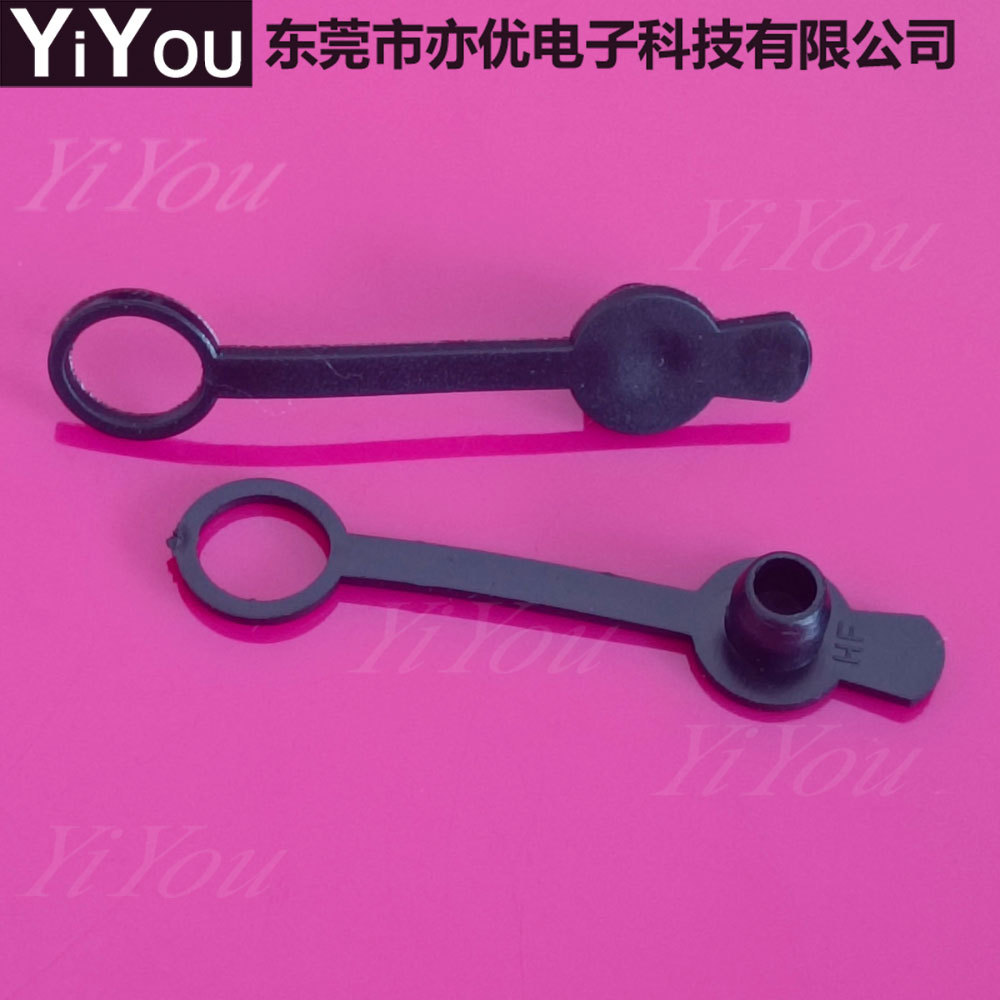 DC power socket dust cap charging socket socket socket DC DC female cigarette lighter dust cover