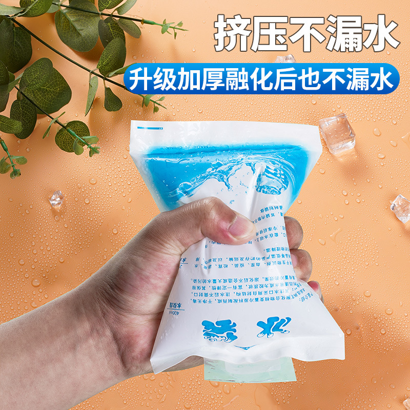 Water injection ice bag express special frozen disposable reusable food refrigerated fresh commercial stall small ice bag