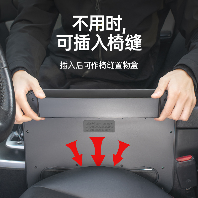 Shunwei Car Steering Wheel Small Table Gap Box Storage Rack Two-In-One Laptop Stand Car Dining Table