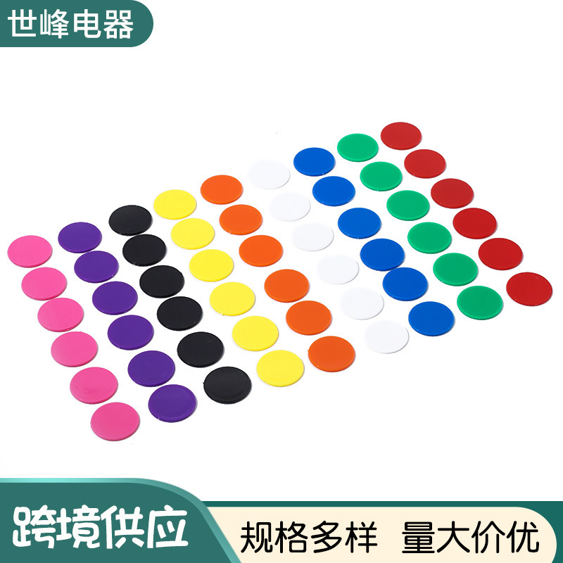 Manufacturers supply solid color small discs color plastic early education chip ornaments 25X1.7mm game integral coins