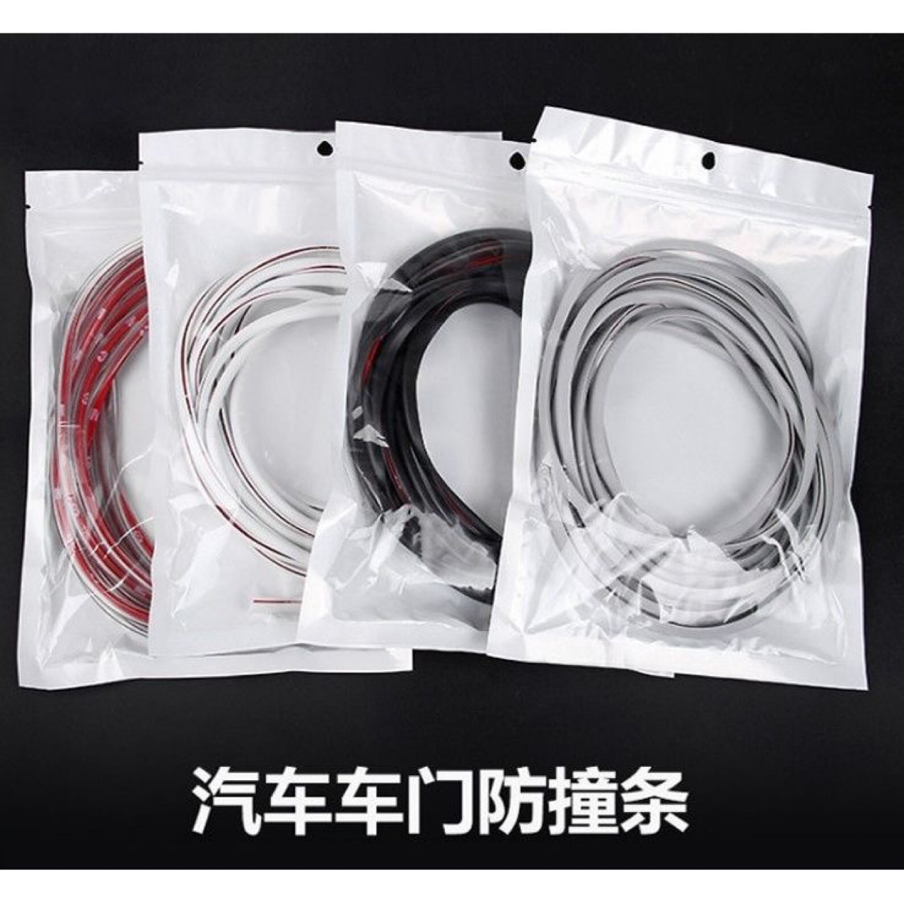 Car Door Anti-Collision Decorative Strip Equipment Edge Protection Strip U-Shaped Adhesive