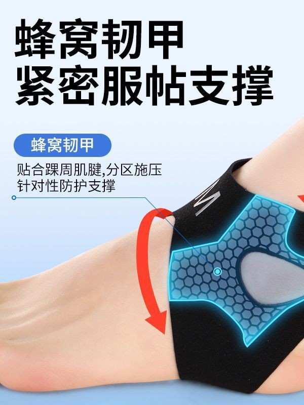 Professional Basketball Ankle Support for Men, Anti Sprain Foot Protector, Sprain Fixation, Running Football Ankle Protector, Ankle Joint Protector