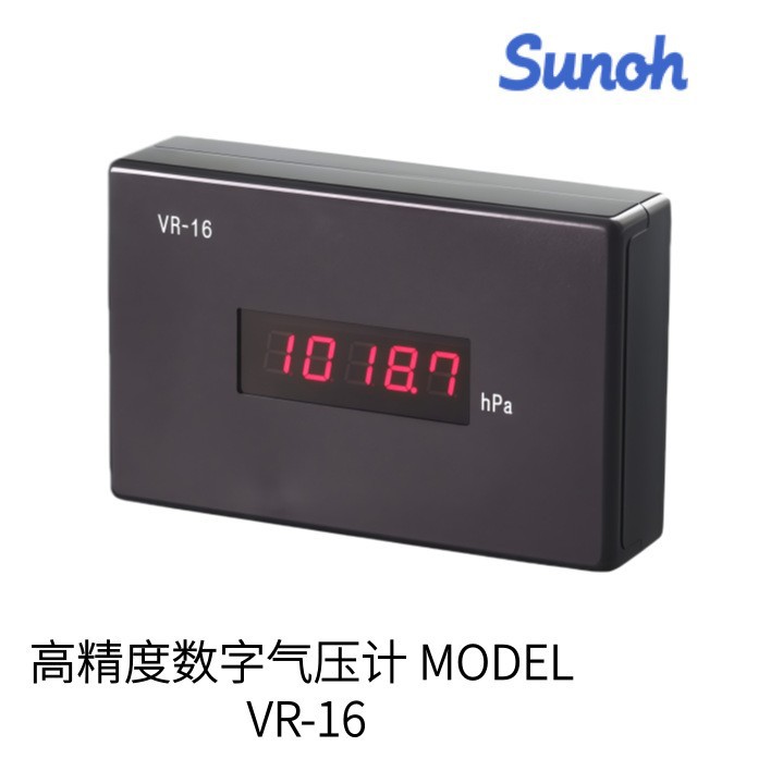 Japan Sunch Three Kings High-Precision Digital Barometer Model Vr-17 Model