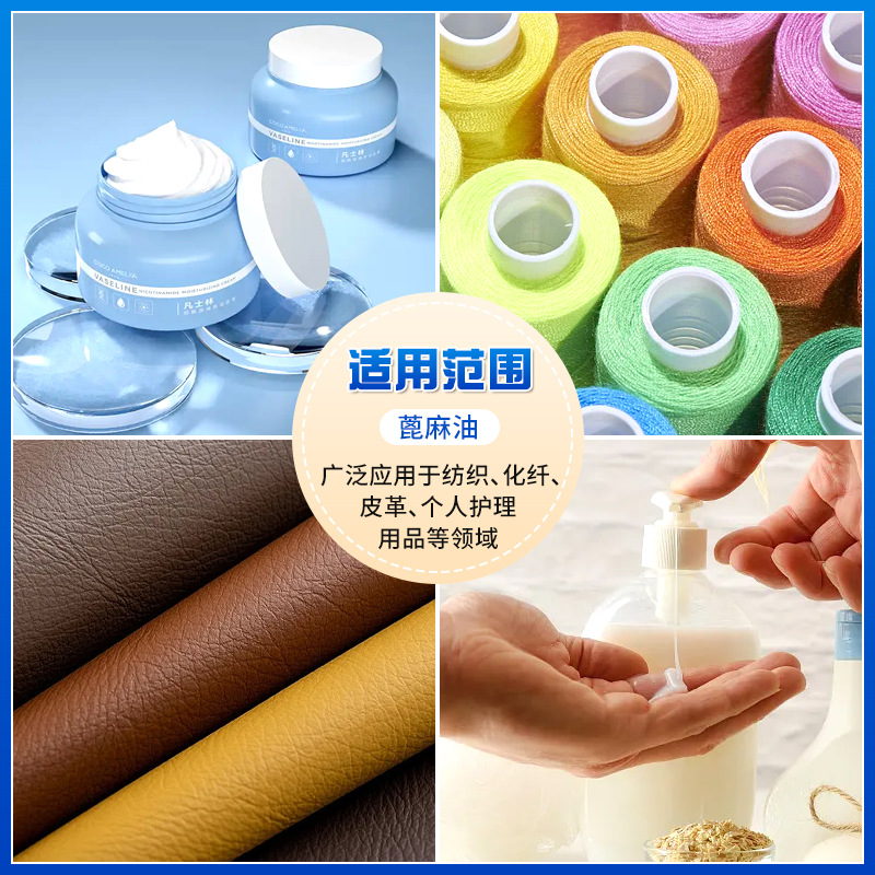 Processing and Customization of Castor Oil High-Quality Refined (First Grade) Indian Refined Castor Oil Cosmetic Grade Castor Oil