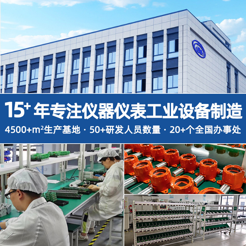 Wall-Mounted Temperature and Humidity Transmitter Environmental Monitoring Sensor Temperature Detection Alarm Device Temperature and Humidity Sensor