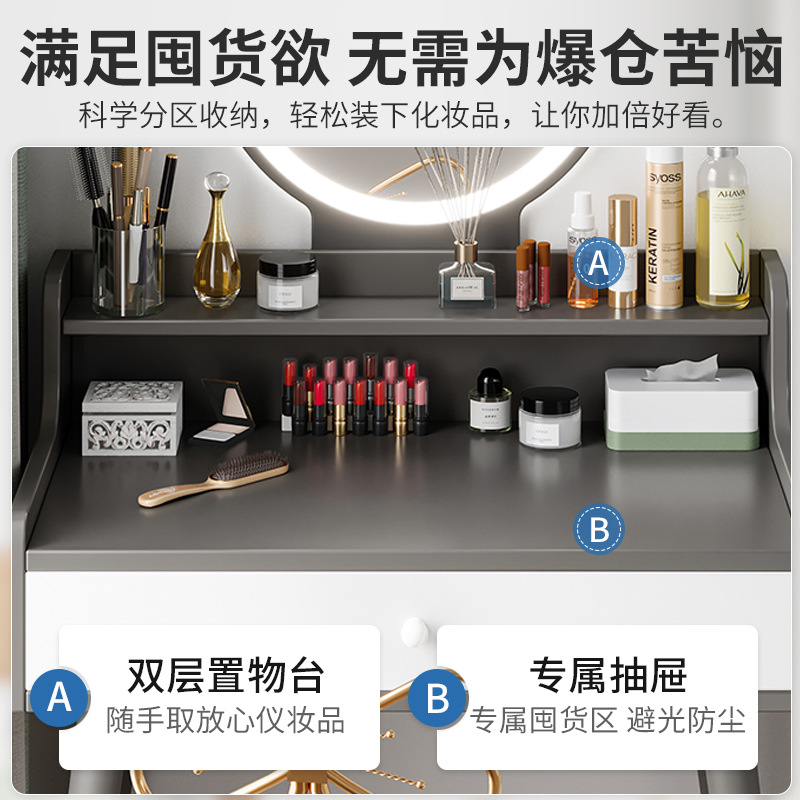 Dressing Table Small Ultra-narrow Bedroom Modern Simple Small Apartment Makeup Table Simple Internet Trendy Ins Style Makeup Table