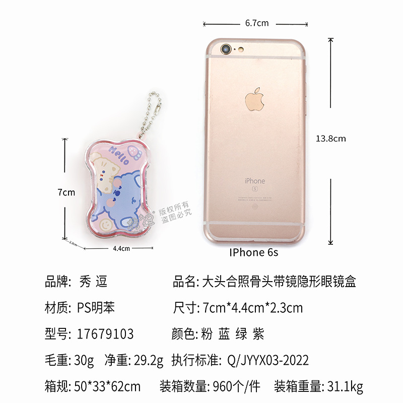 Creative Cartoon Contact Lens Case with Mirror Cute Mini Portable Contact Lens Storage Box with Tweezers Dual Box