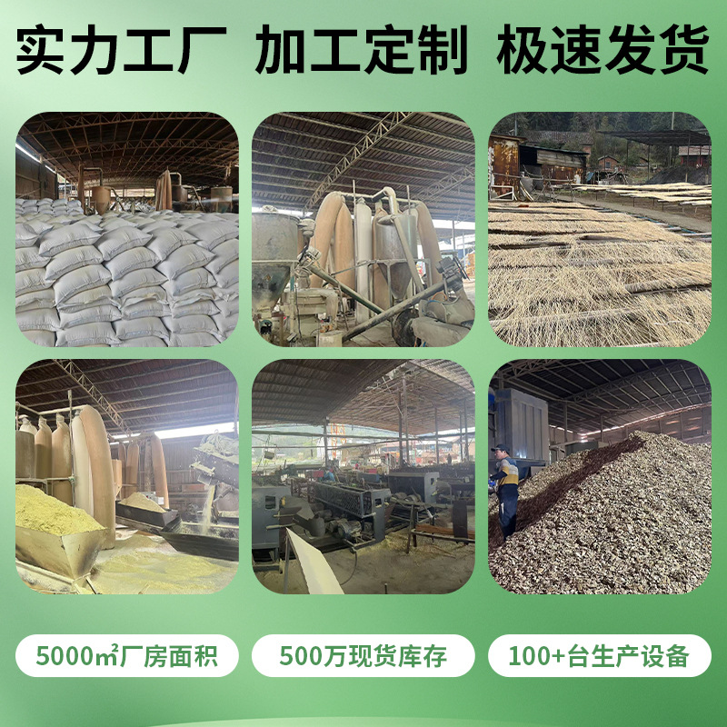 Nanzhu Powder (Bamboo Powder) 80 Mesh 100 Mesh Laboratory Raw Materials Can Be Purchased by the Ton, Sawdust Powder from Bamboo Wood Can Be Wholesaled, Hunan New Materials