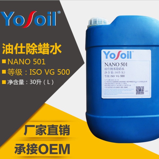 Производитель растительного смазочного средства на основе алюминиевого и цинкового сплавов, экологически чистый, для литья под давлением, Гуандун, Дунгуань