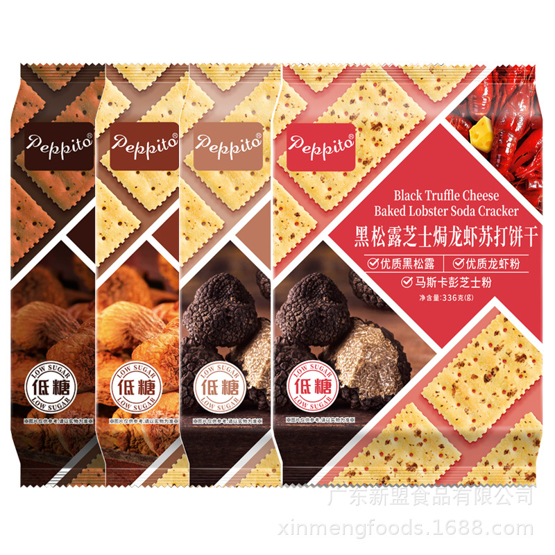 Hong Kong Peppito Black Truffle Chia Seed Soda Biscuits 336g Salty Alkaline Snack Breakfast Comb Cake