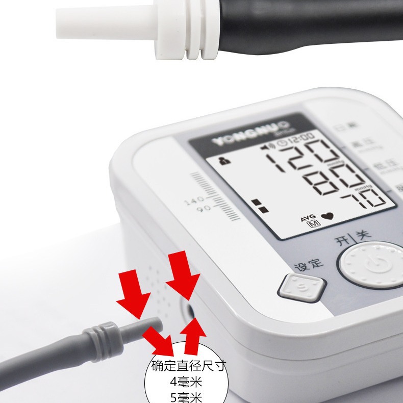 Electronic sphygmomanometer accessories cuff connector electronic sphygmomanometer connector arm band connector sphygmomanometer cuff