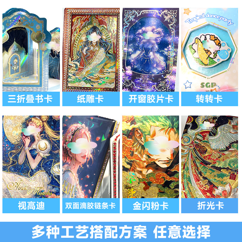 Official Genuine Customized Blind Box Full Box of National Color and Youth Star Photo Card Oem Character Hit Card Autographed Collection Card