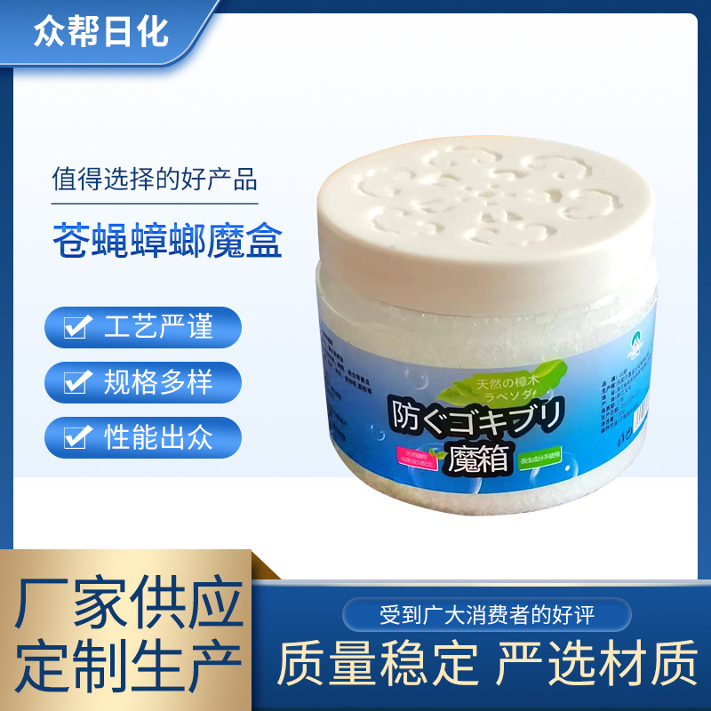 Ya Magpie репеллент от комаров, сильный анти-крысиный репеллент, ароматерапия для кухни и дома