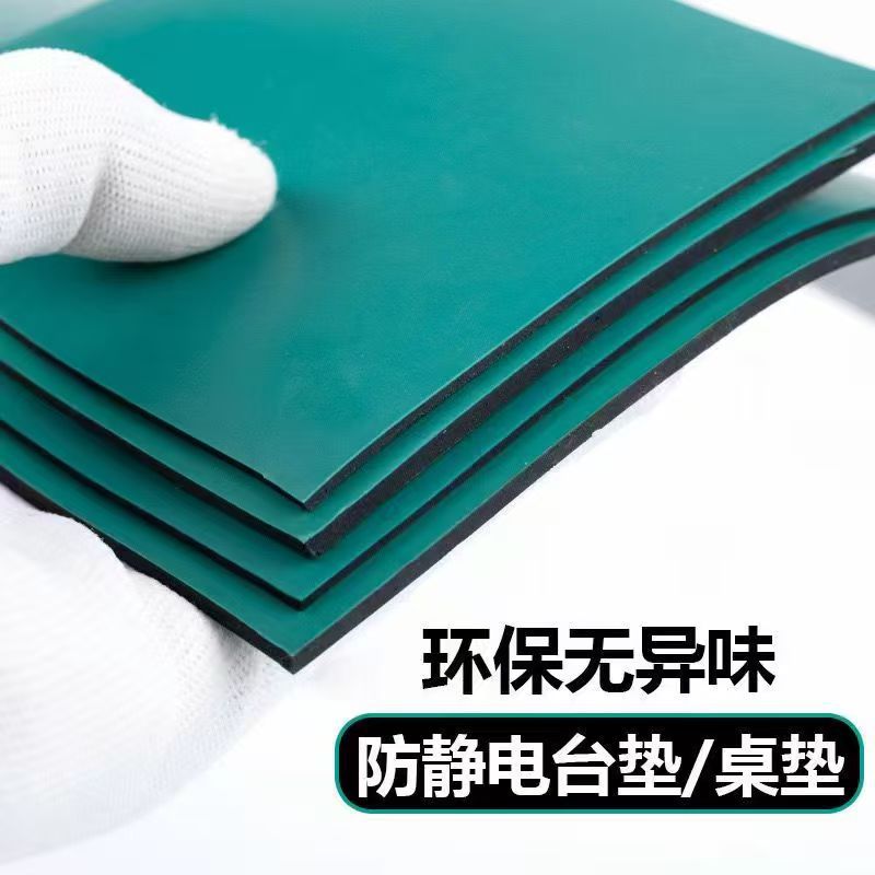 Green Anti-Static Desk Mat, Pvc Material, High Temperature Resistance, Environmentally Friendly, Odorless, Radiation-Proof and Flame-Retardant Rubber Sheet