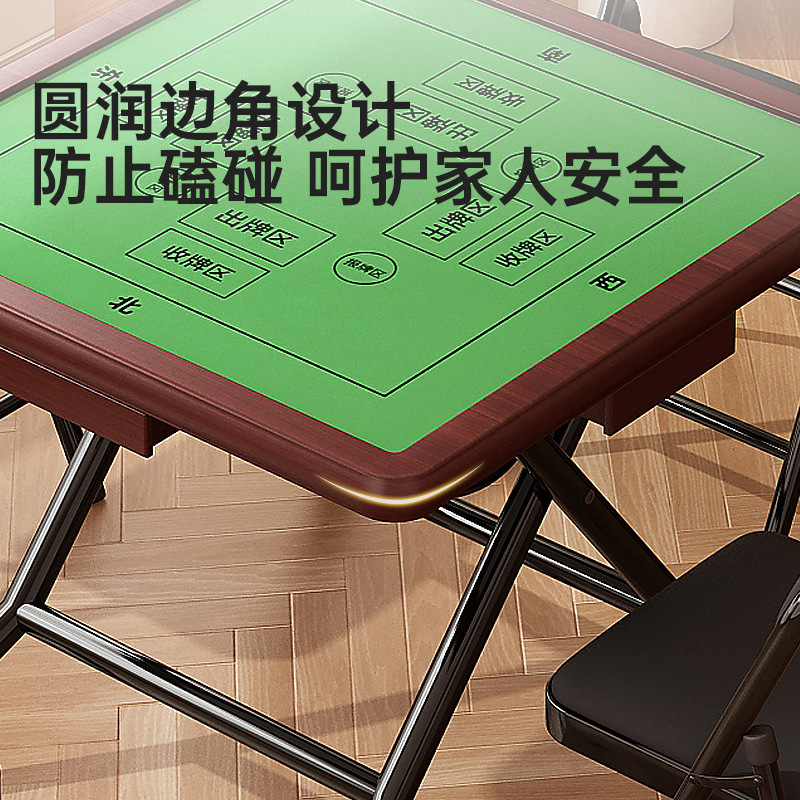 Installation-Free Special Table for Eggs Household Mahjong Table Folding Hand-Rubbing Chess and Cards Quad Table Simple Mahjong Table Panel