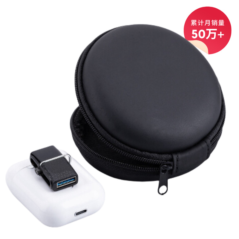 Customized Eva Earphone Case, Round Wholesale Data Cable Storage Bag, Coin Purse, Universal Bluetooth Earphone Adapter