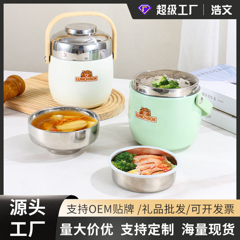 Изолированный ланч-бокс из нержавеющей стали 304, портативный, мультислойный, большой, удобный для офиса