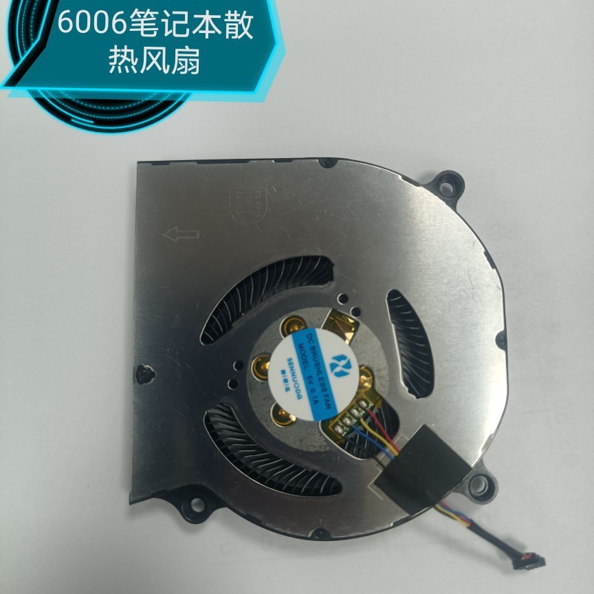Радиатор для ноутбука 6006 для Asus N550J, вентилятор N550Jk N550X47Jv N55