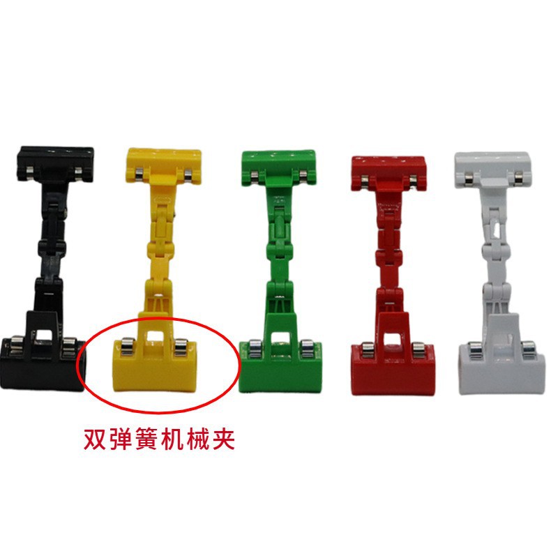 Специальное предложение в супермаркете: многофункциональные двусторонние зажимы, свободно вращающиеся, цветные, механические зажимы