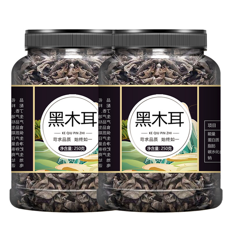 Dried Black Fungus 500g Premium Wild Wholesale Autumn Small Bowl Fungus First-Grade Crispy Northeast Specialty
