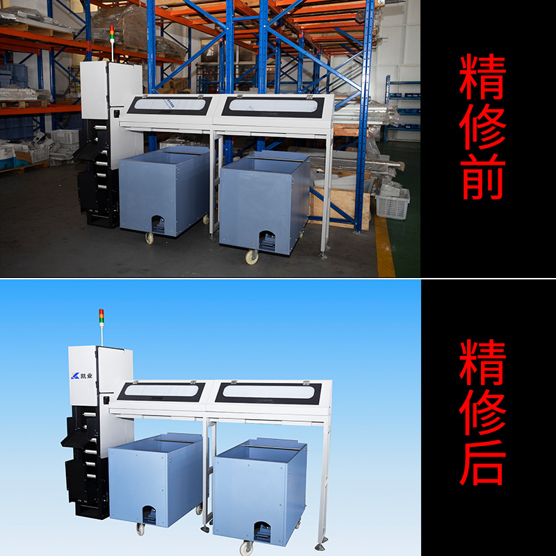 Product Refinement E-Commerce Photograph, Photograph, Electronic Cosmetics, Photo Revision, Art Picture Processing PS Details Page Design