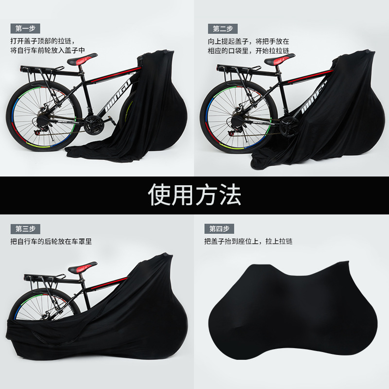 Bicycle Dust Protection Cover Mountain Bike Road Bike Anti-gray Wheel Cover All Black Universal Bicycle Cover