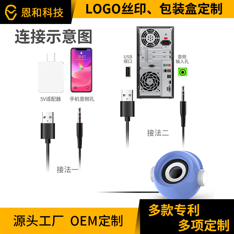 Computer Audio Desktop Home Wired Bluetooth Small Speaker Mini Notebook E-Sports Speaker Speaker Subwoofer