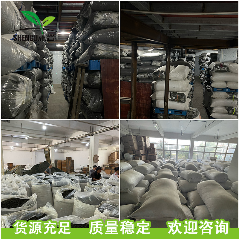 Shengu Rizhao Alpine Cloud Mist Green Tea Tea Wholesale Market Bulk 2025 New Tea Dangshan Stir-Fried Green Songyang Fragrance Tea