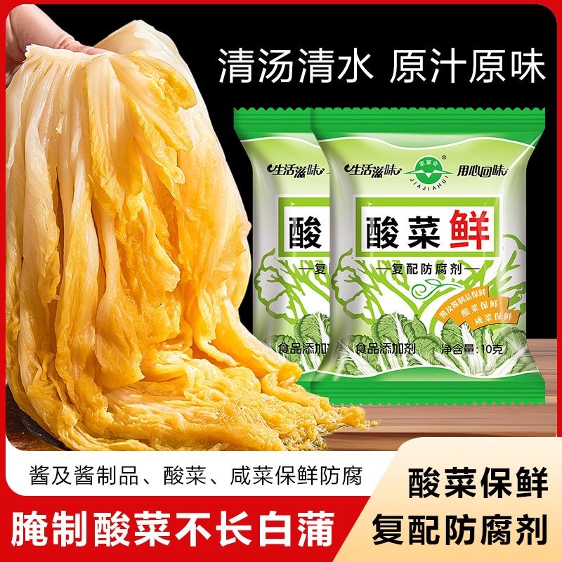 Fresh Sauerkraut 10K Homemade Pickled Sauerkraut Supports Dropshipping and Wholesale