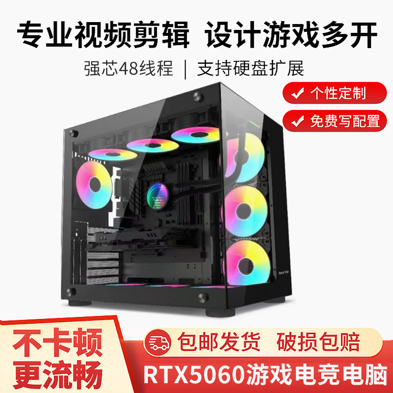 Новый компьютер I9 уровня с независимой видеокартой RTX 5050 8 ГБ для офиса и игр