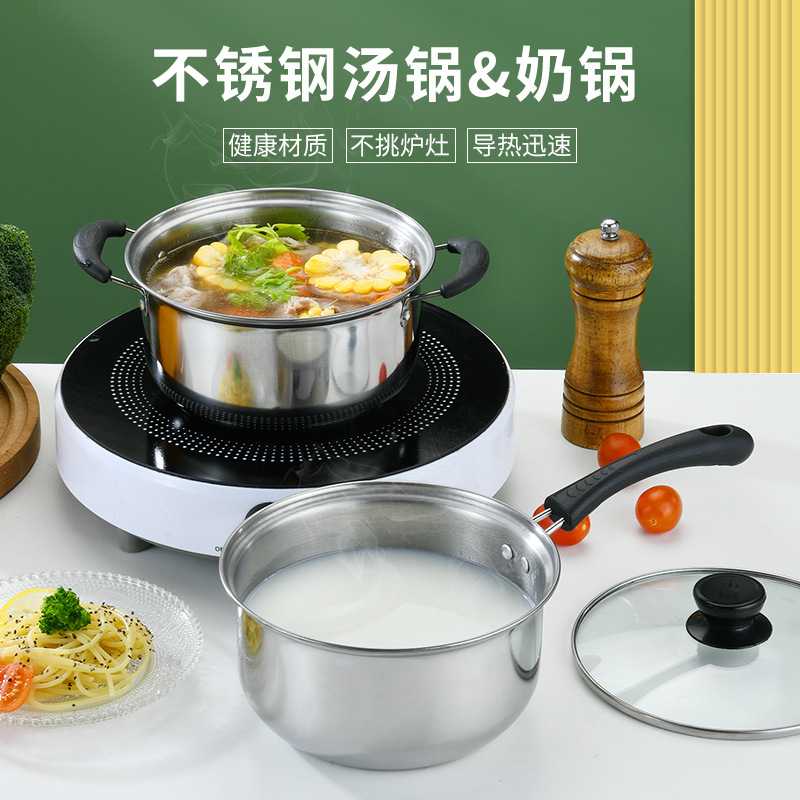 Single Handle Small Milk Pot 18cm Stainless Steel Thickened Boiling Milk Pot Baby Food Soup Pot Induction Cooker Non-Stick Pot