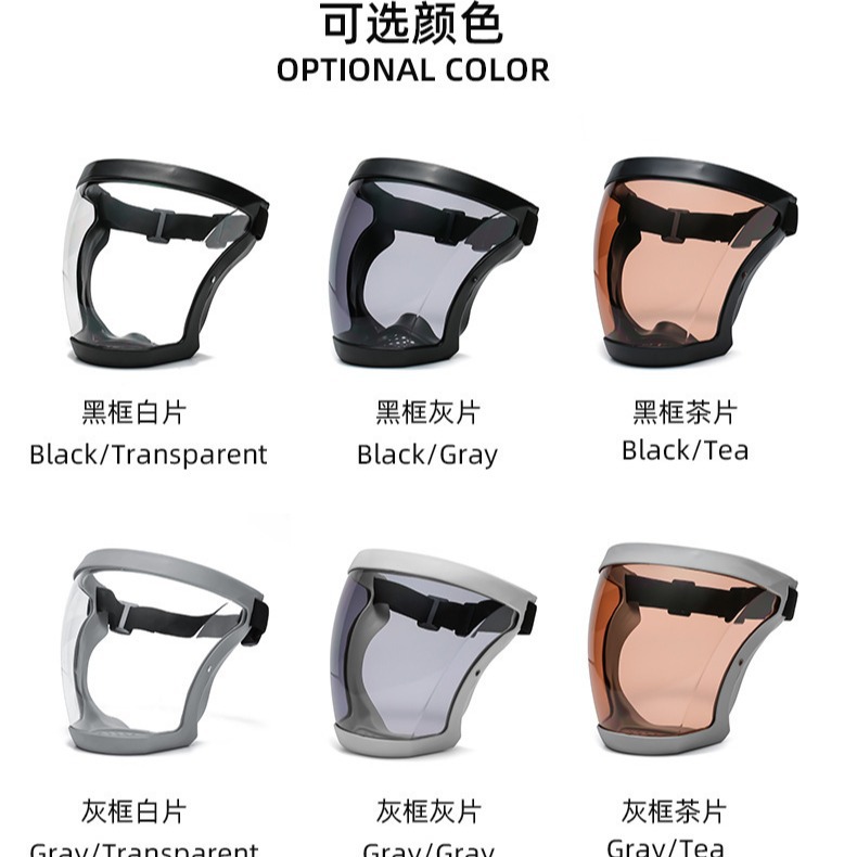 Mz209 Dropshipping Horse Head Manufacturer Direct Supply Welding Space Mirror Face Mask Pesticide Protective Mirror Anti-Flying