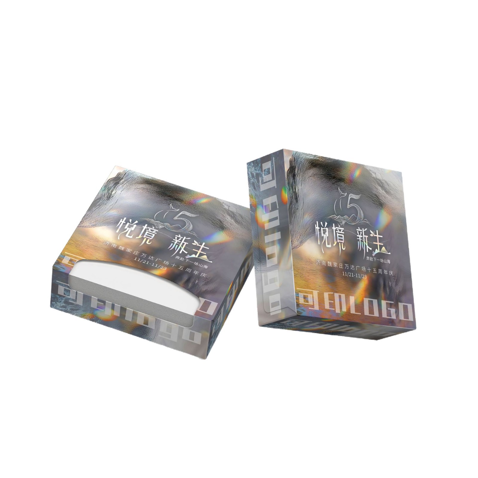 Advertising Box Napkin Catering Bar Custom-Made Paper Towel Business Street Stall Sanitary Household Paper Towel Can Be Printed with Logo