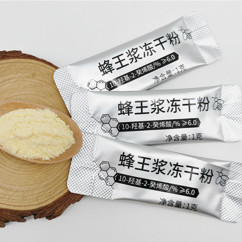 Королевское молочко, лиофилизированный порошок, индивидуальная настройка, Хэнлян, чистый лиофилизированный порошок королевского молочка, кислота королевского молочка 4%-6%, индивидуальная настройка